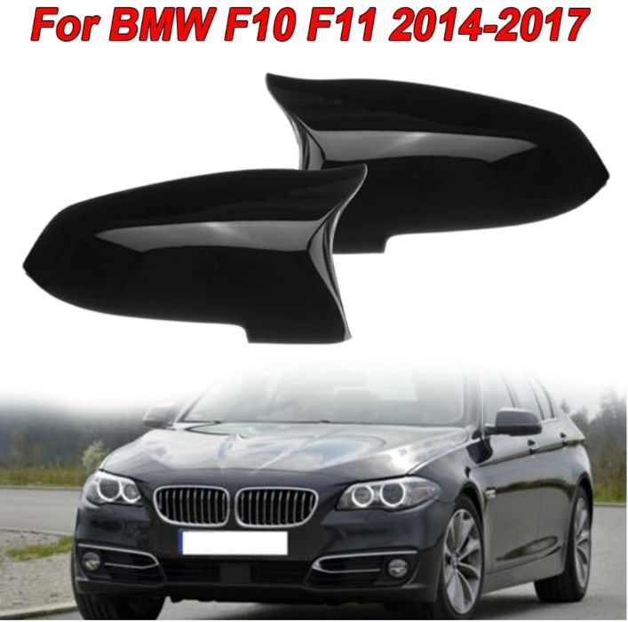 Накладки крышка на зеркала BMW F10 F07 F12 F13 F01 бмв ф10 М стиль ф11