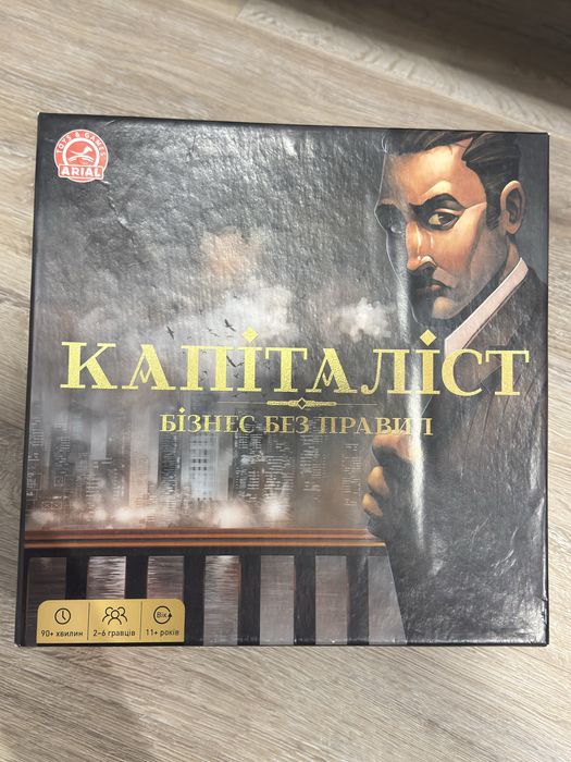 Настільна гра Капіталіст