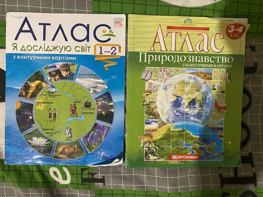 Продам атласи