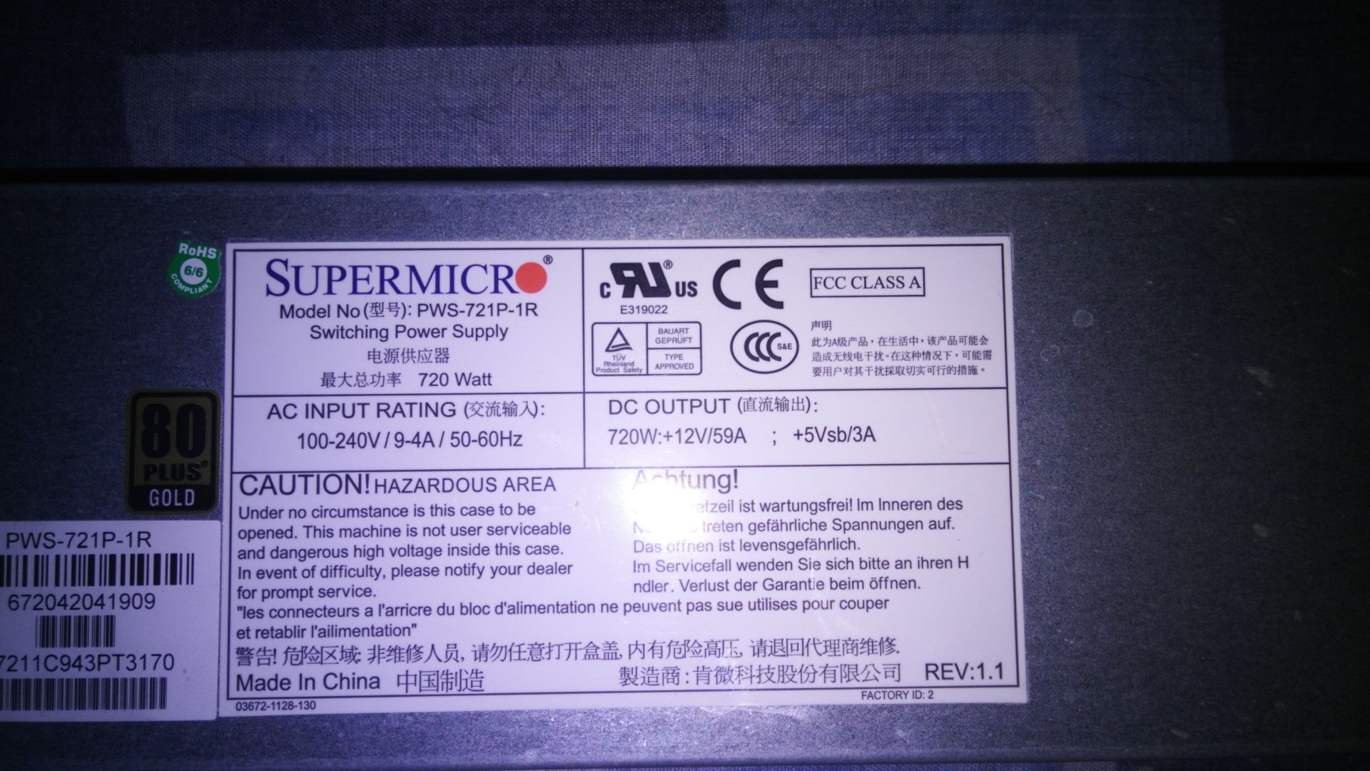 Блок питания для сервера Supermicro Server PWS-741P-1R