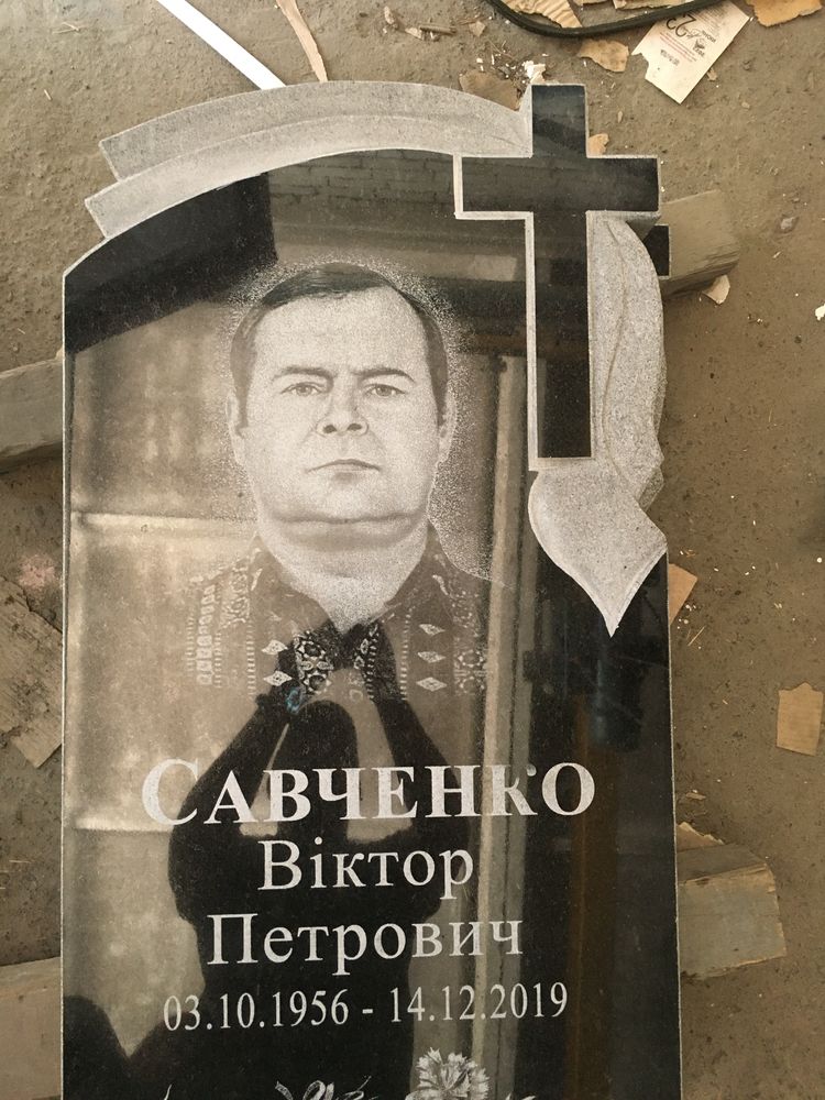 Гранітний памятник 13900грн