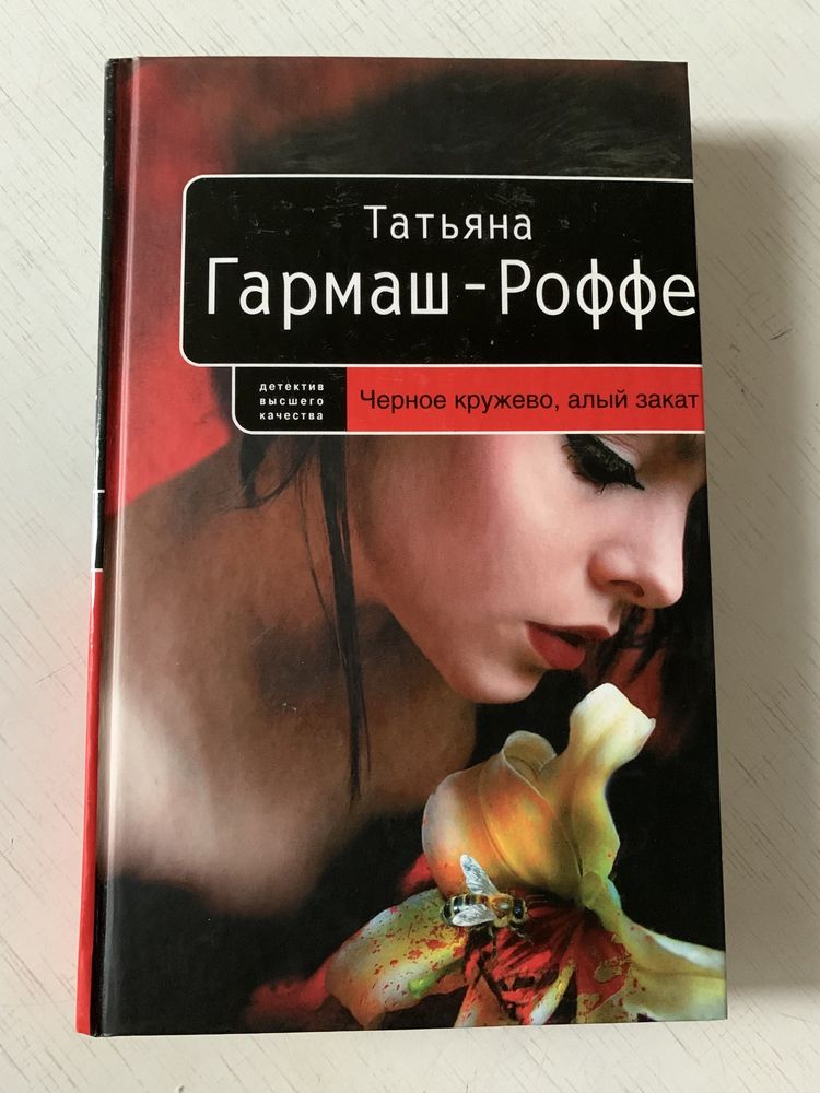 Книги разные