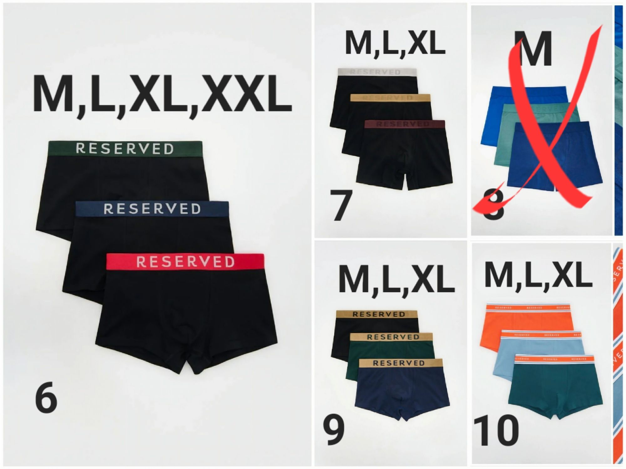 Чоловічі боксери труси Reserved S,M,L,XL,XXL набір