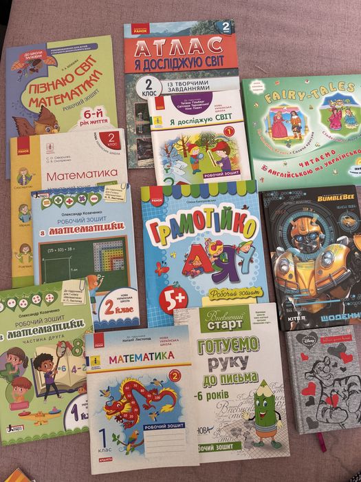 Математика, готуємо руку до письма, робочий зошит, щоденник, атлас