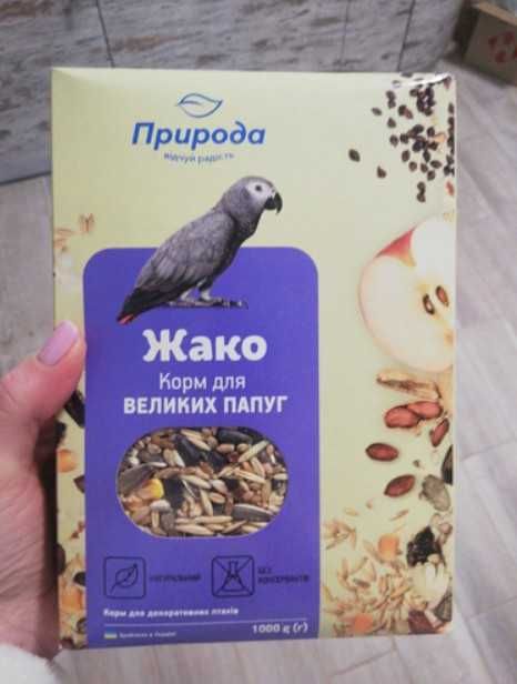 Корм для великих папуг Природа Жако 1 кг