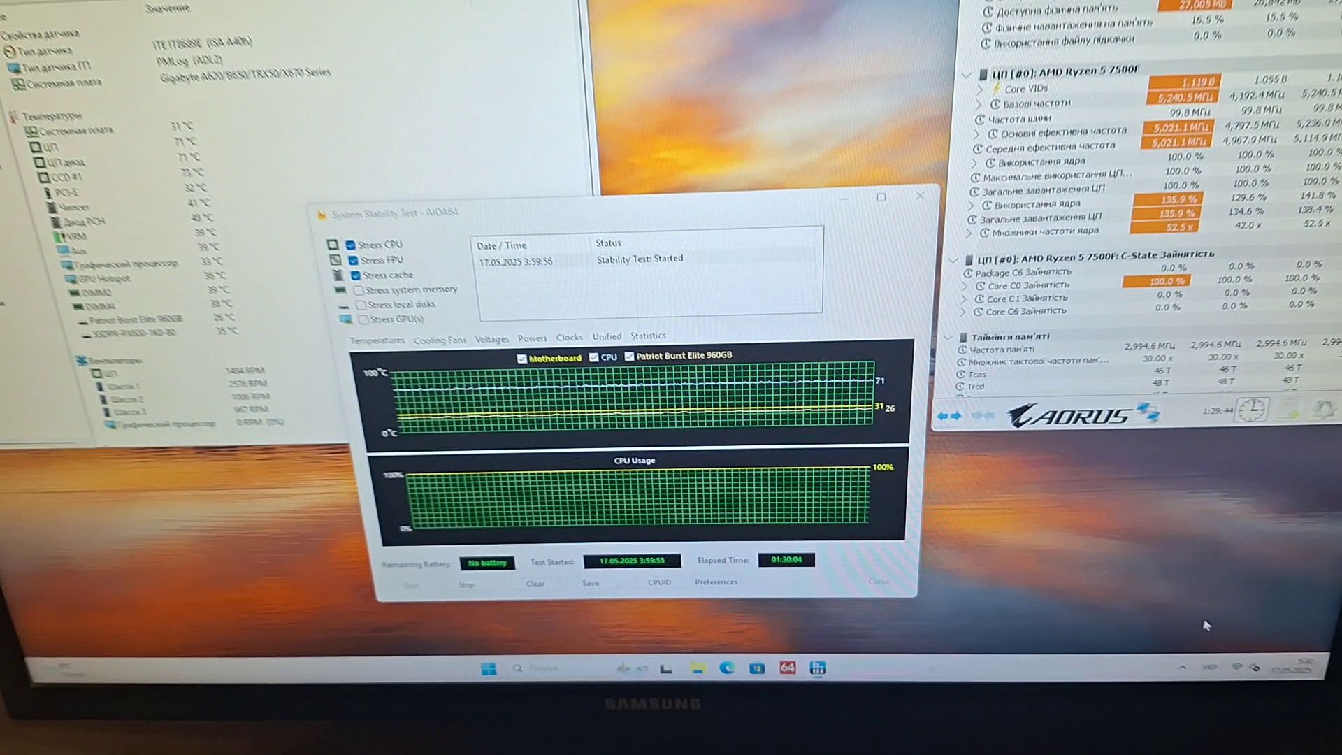 Продам ігровий комп'ютер (Ryzen 5 7500F, RX 6800 XT, 32G, 1T SSD)