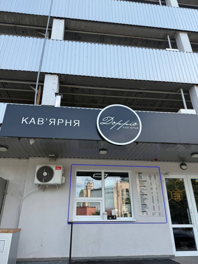 Продається успішний бізнес кавʼярня формату to go