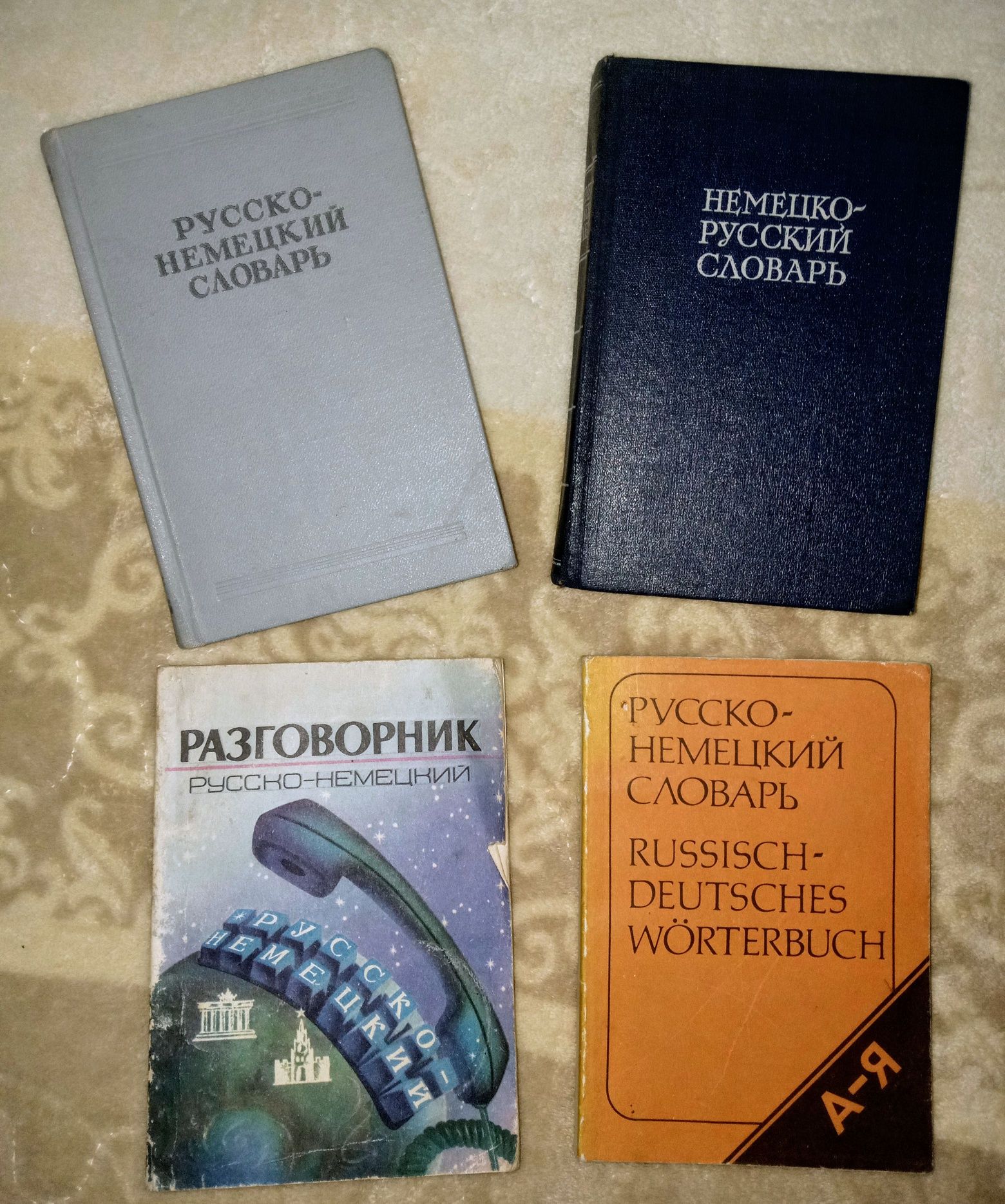 Книги по 15грн грн