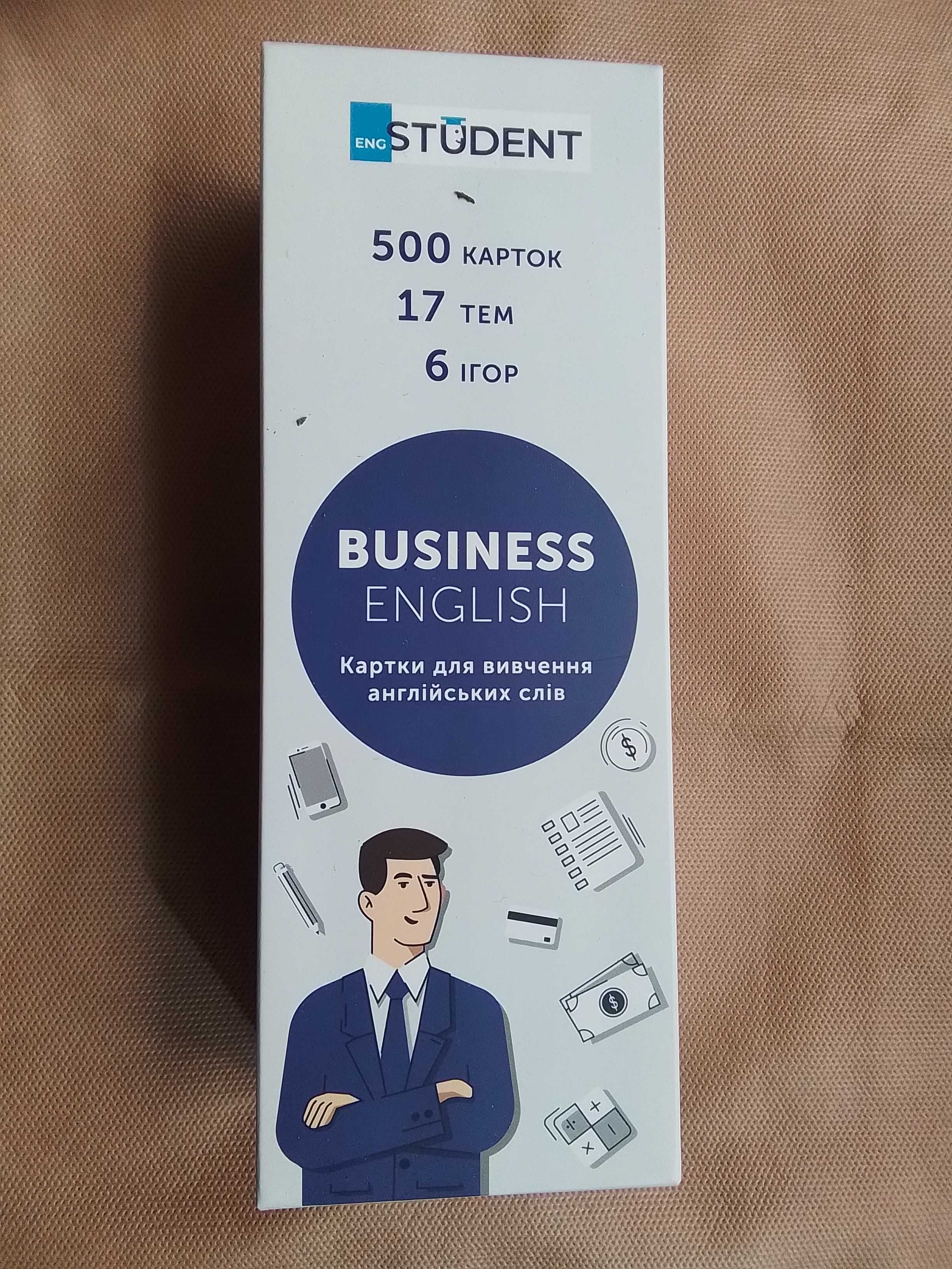 Настільна гра "BUSINESS ENGLISH"