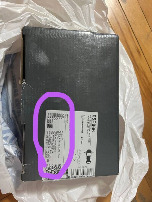 Гальмівні  колодки нові