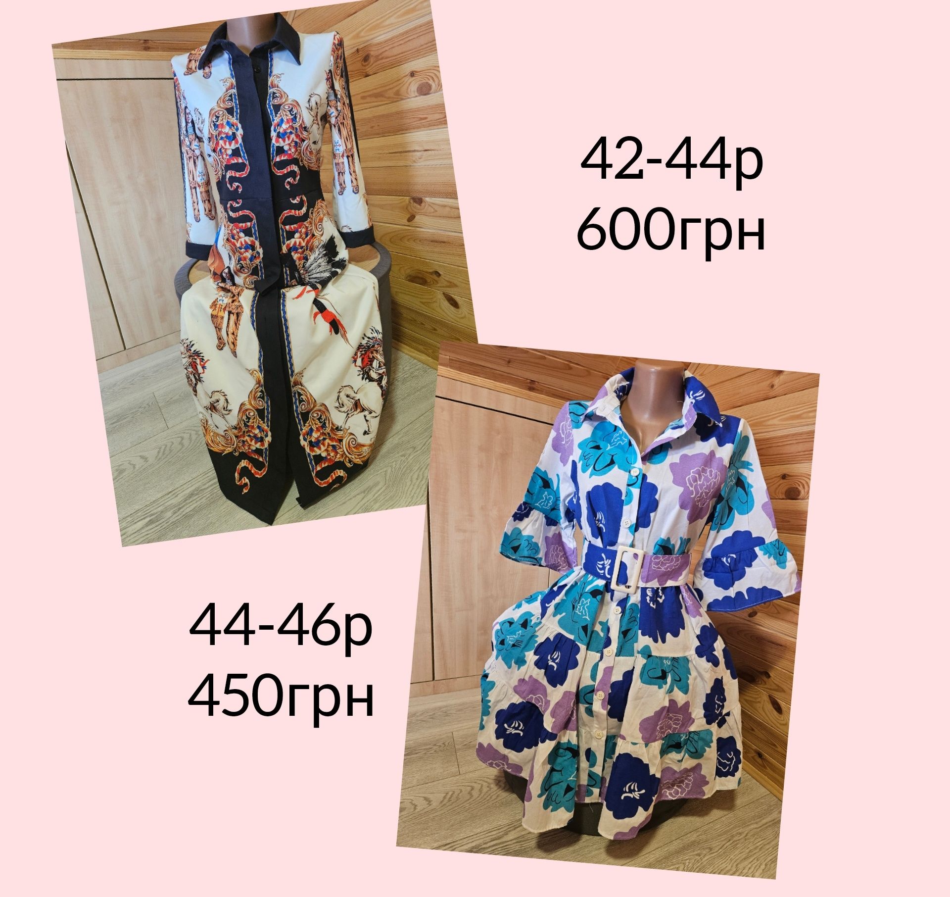 Платья по типу D&G, Moschino, Gucci, LV, Zara, Versace