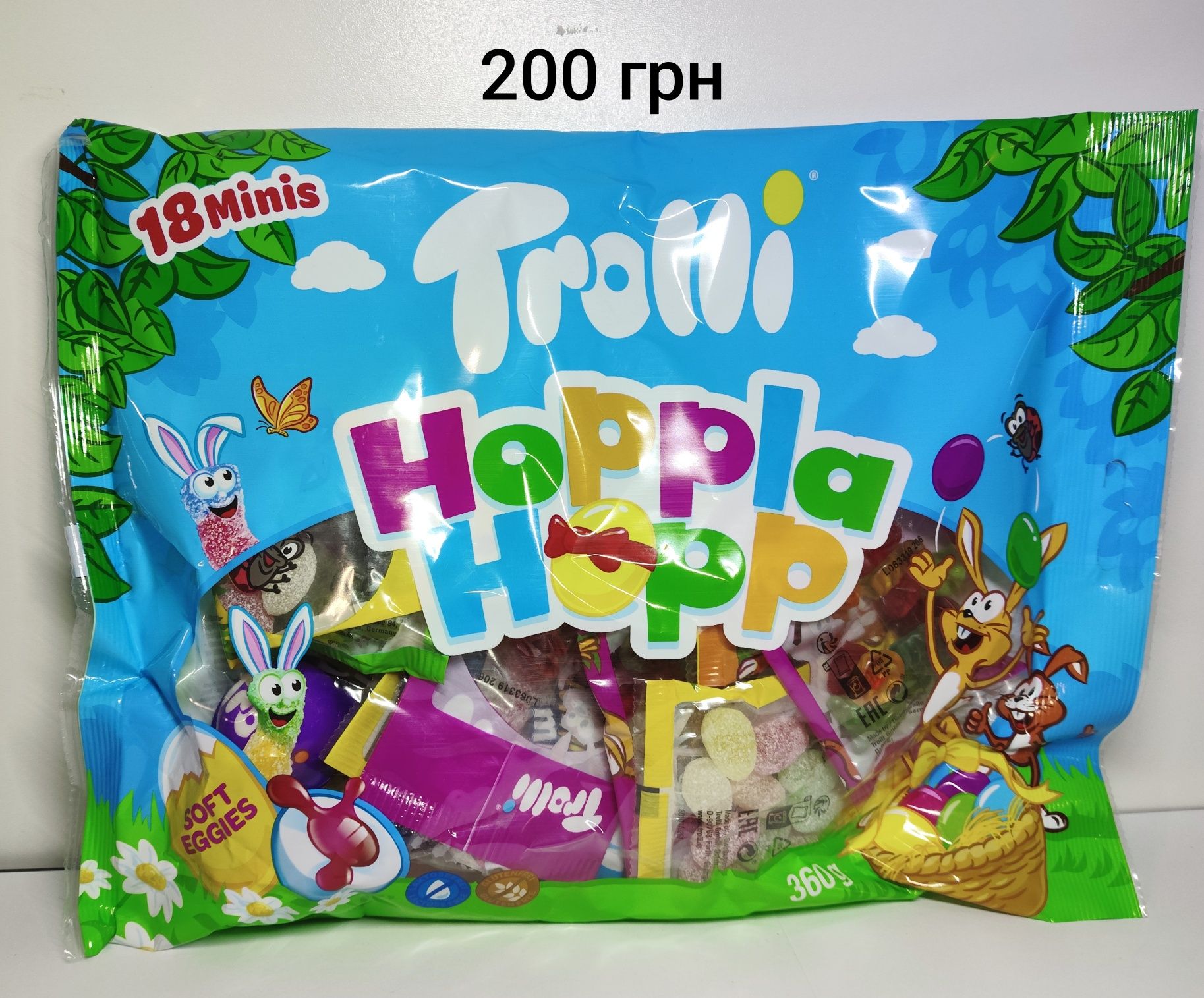 Желейки Trolli Multi Mix HOPPLA HOPP