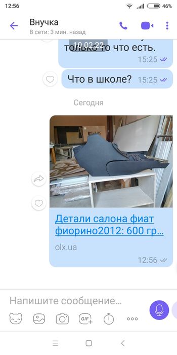 продам кожух коробки передач и торпедо к Фиат фиорино