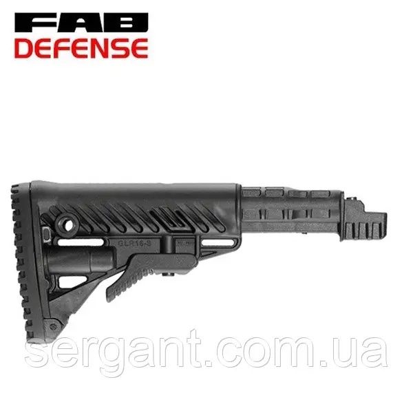 Нескладний телескопічний приклад Fab Defense RBT-GLR16 для АК47/АКМ/74