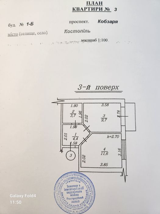 Продам однокімнатну квартиру 30,2 кв.