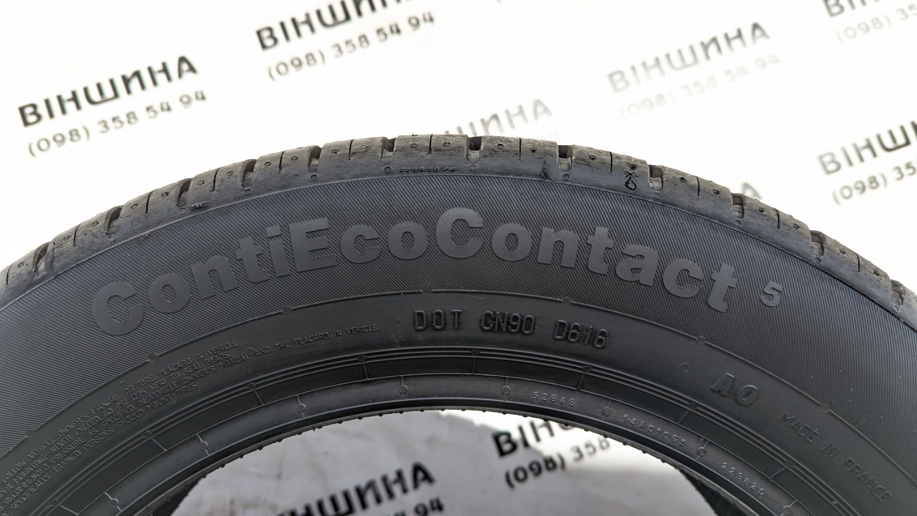 Шини 185/60 R 15 Continental ContiEcoContact 5. Нові колеса склад