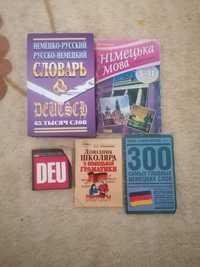 Книги на немецком языке