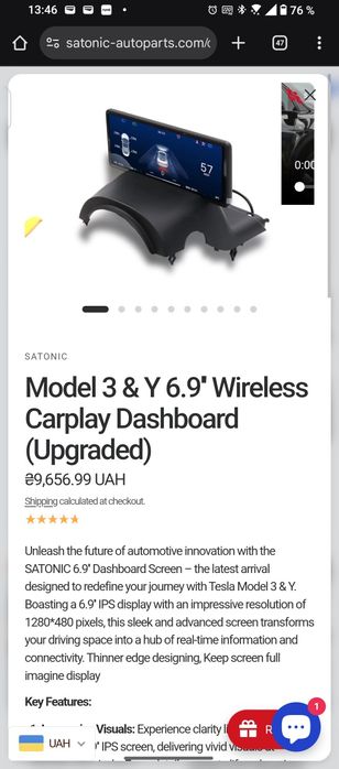 Дополнительный екран Tesla 3/Y 2018-2023