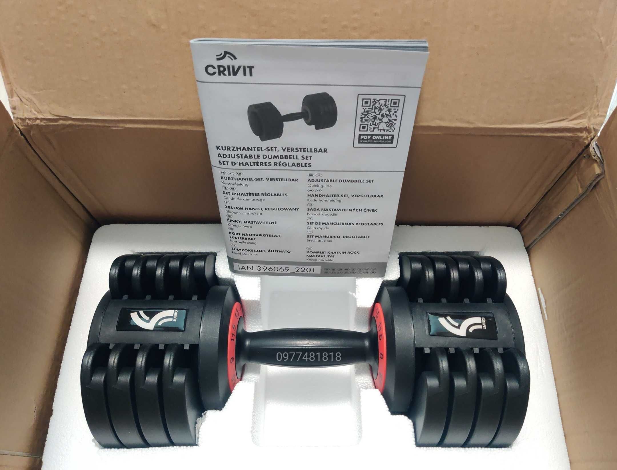 Сучасна гантеля + регулятор навантаження ваги Crivit Sport штанга гриф