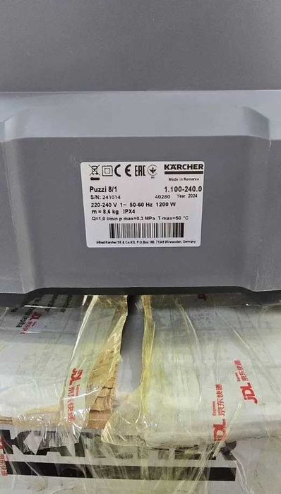 Пылесос karcher puzzi 8 1 новый