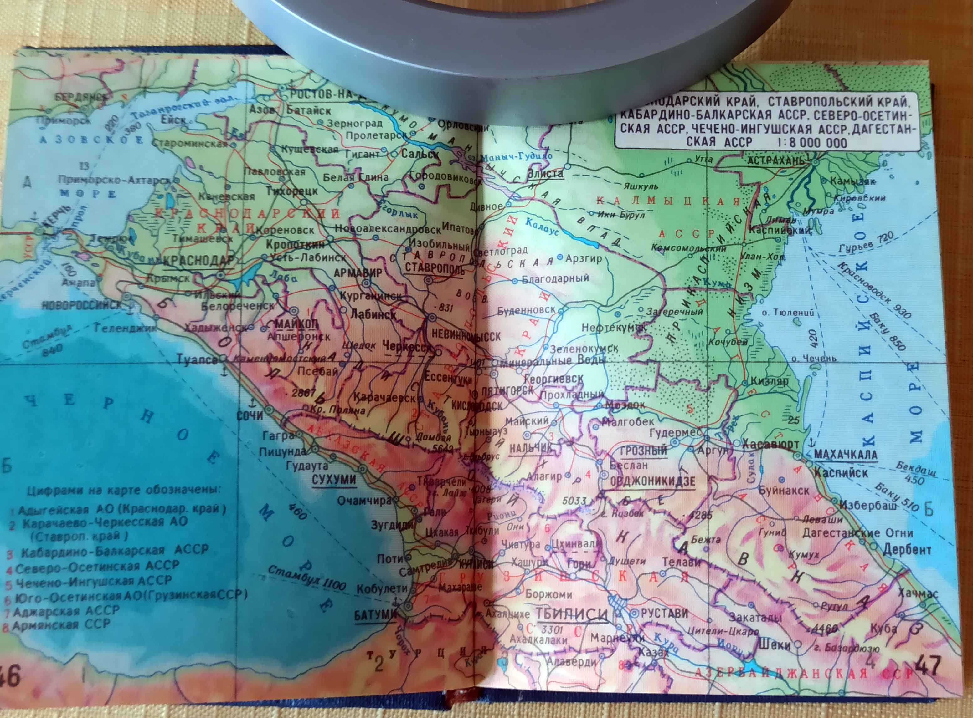 Geograficzny atlas ZSRR. Miniatura