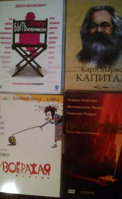 DVD фільми відео якість!