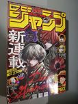 Czasopismo Weekly Jump - 12/2024