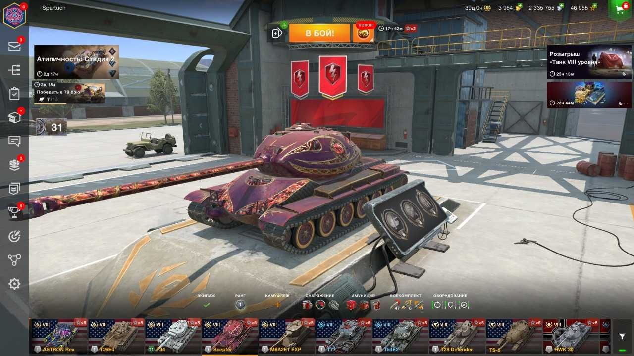 Аккаунт WOT Blitz(EU) Много крутых танков!