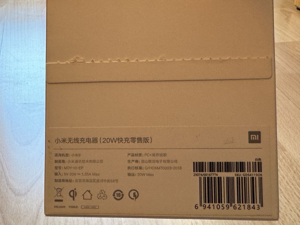 Ładowarka indukcyjna Xiaomi 20W