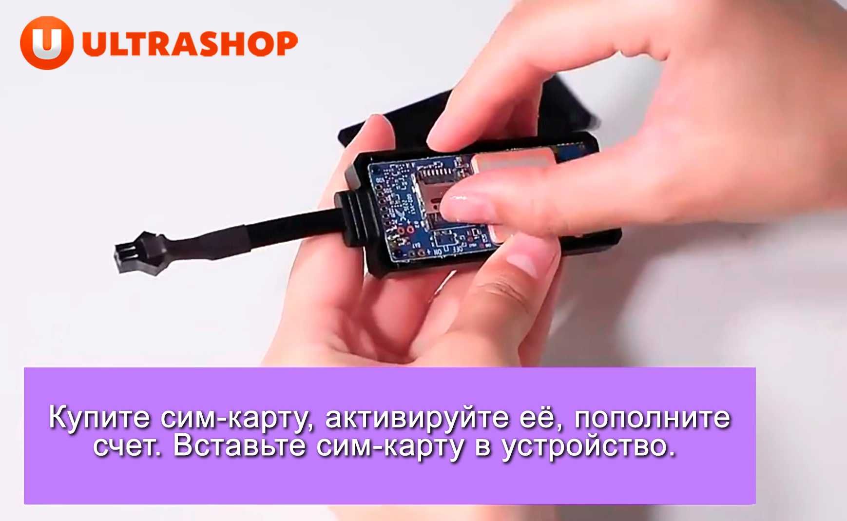 Компактный GPS-трекер SinoTrack ST-900 Original • Бесплатная Платформа