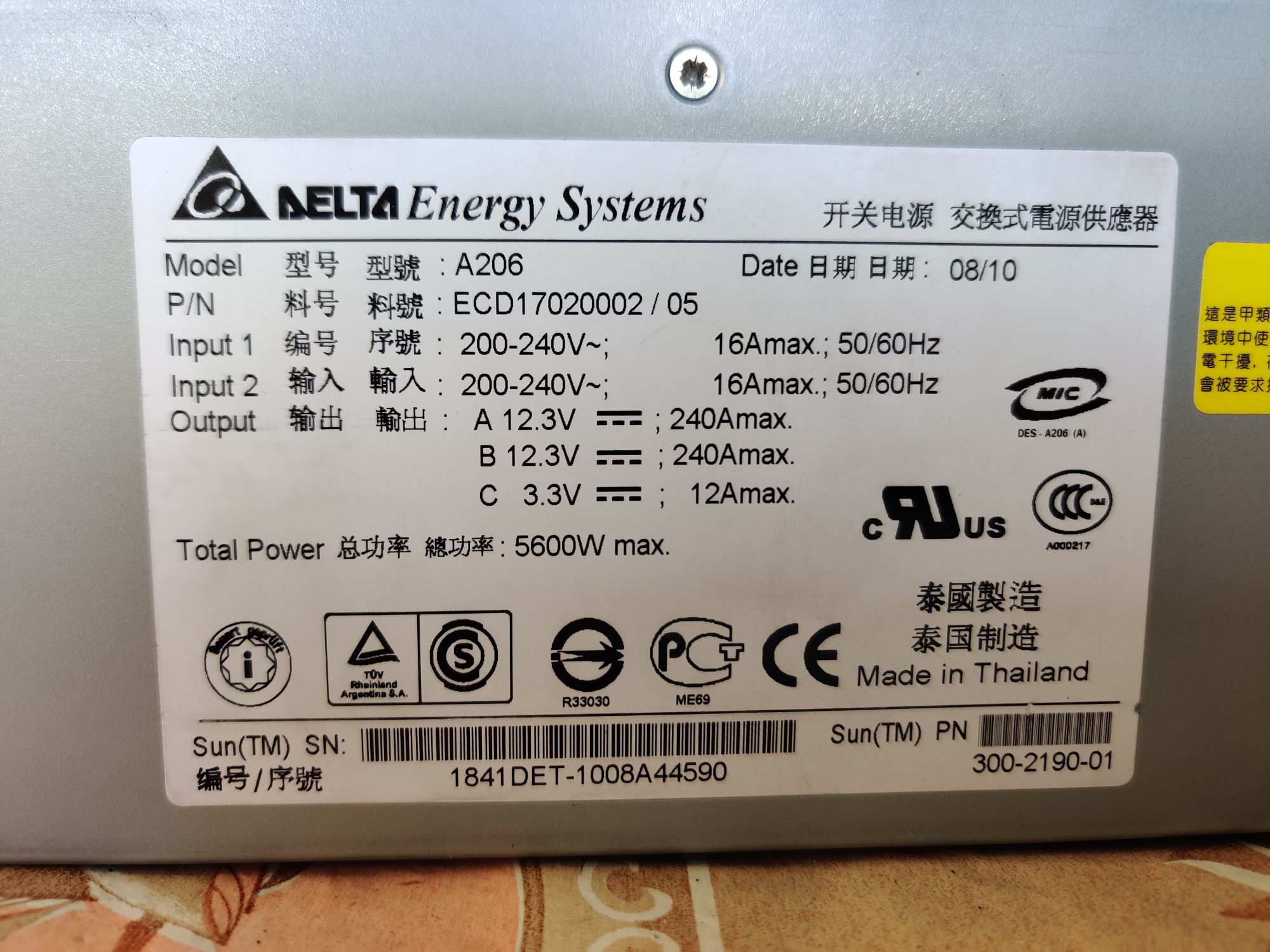 Server Sun blade x6270 M2, шасси + 5 серверов по 2х CPU + 32gb