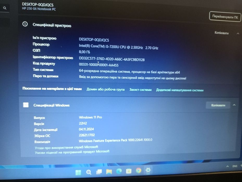 Ноутбук Hp 250 G6, Intel Core i5-7200,ram 8/ssd 240 gb