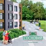 Акція!!!Квартира в Деснянському районі,в сосновому лісі,за 13,150 $