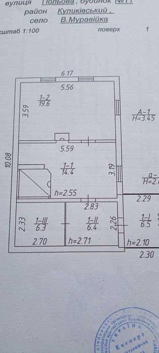 Приватний будинок в селі Вершинова Муравійка