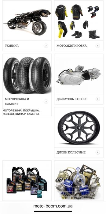 Мото сто ремонт скутеров