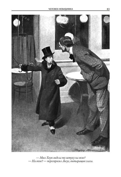 Сказки народов мира. СЗКЭО