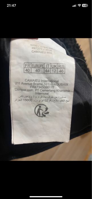 Granatowa kurtka camaeiu