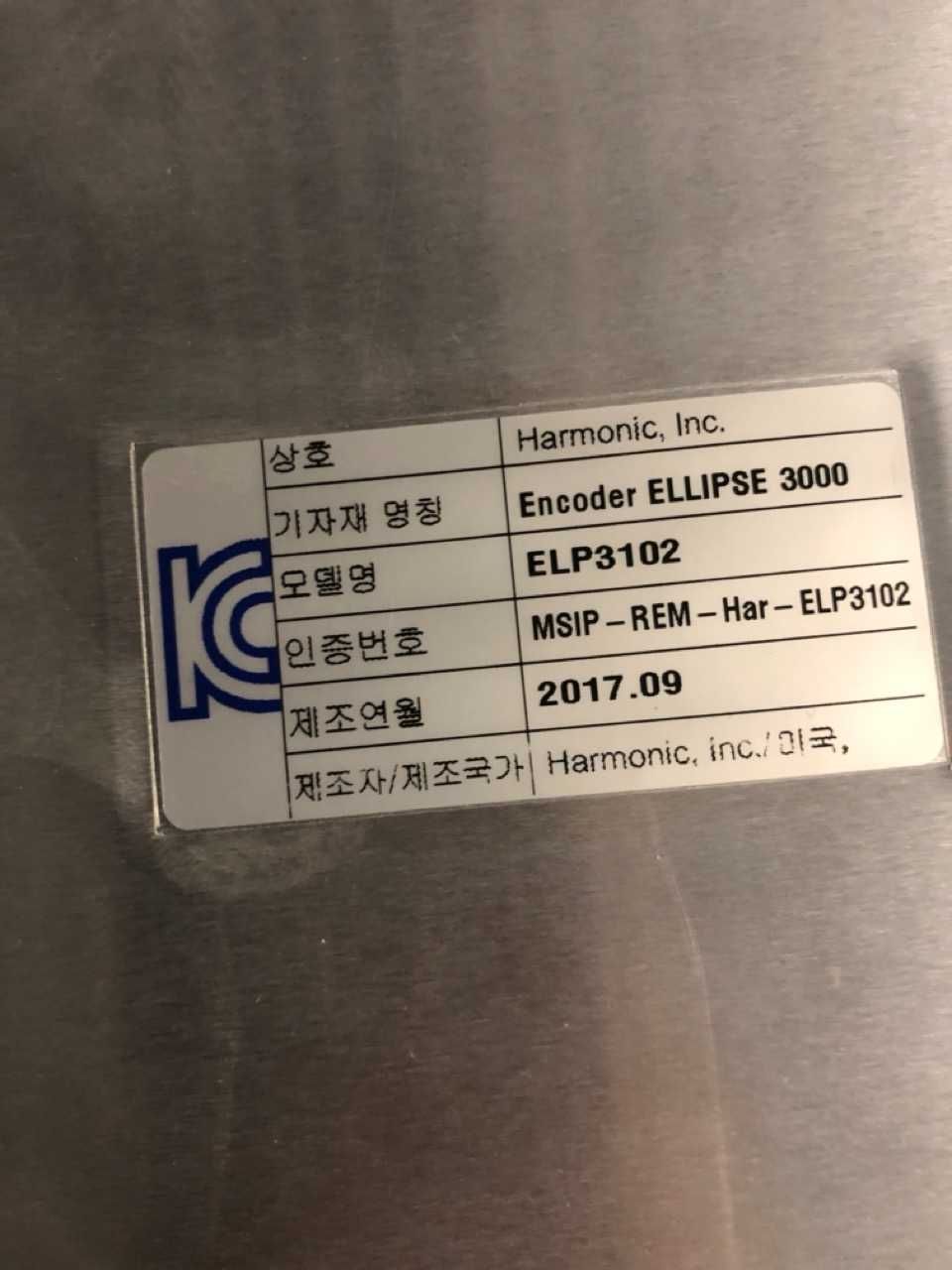 Енкодер Harmonic Vibe CP3000
