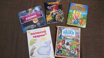 Детские книги по 30 грн