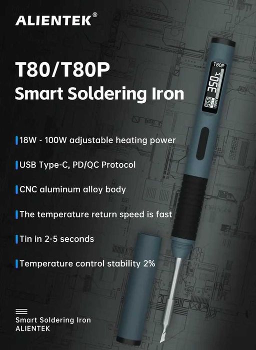 Розумний портативний паяльник Alientek T80P з жалом C245-KU 100W