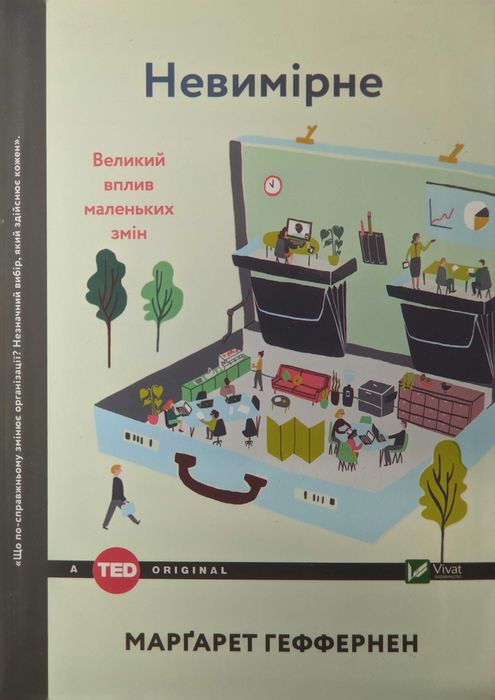 Продам книги українською мовою