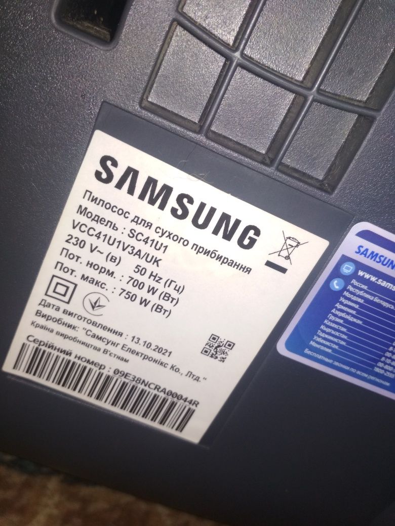 Пылесос Samsung SC4140