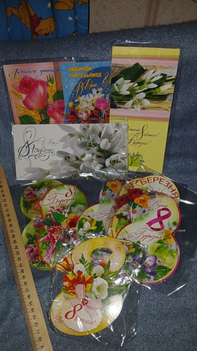 Листівки . 8 березня .