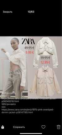 Zara Укороченая джинсовка S