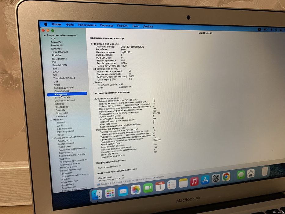 MacBook Air 13” 2015/2017 року 8/128гб