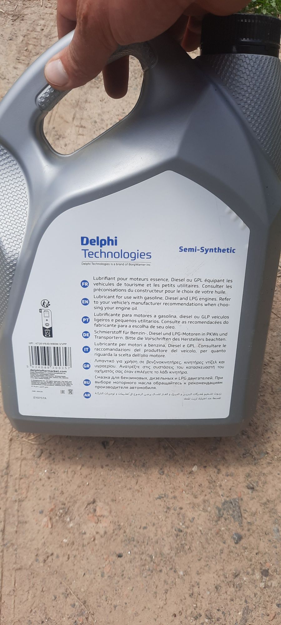 Трансмісійна олива Delphi ATF Dexron III-G напівсинтетична 5 л Delphi