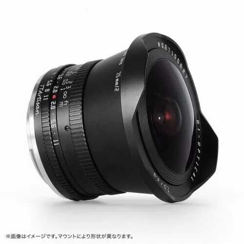 TTArtisan Fisheye 7.5mm f/2 for Canon RF mount camera (EOS R, APS-C)