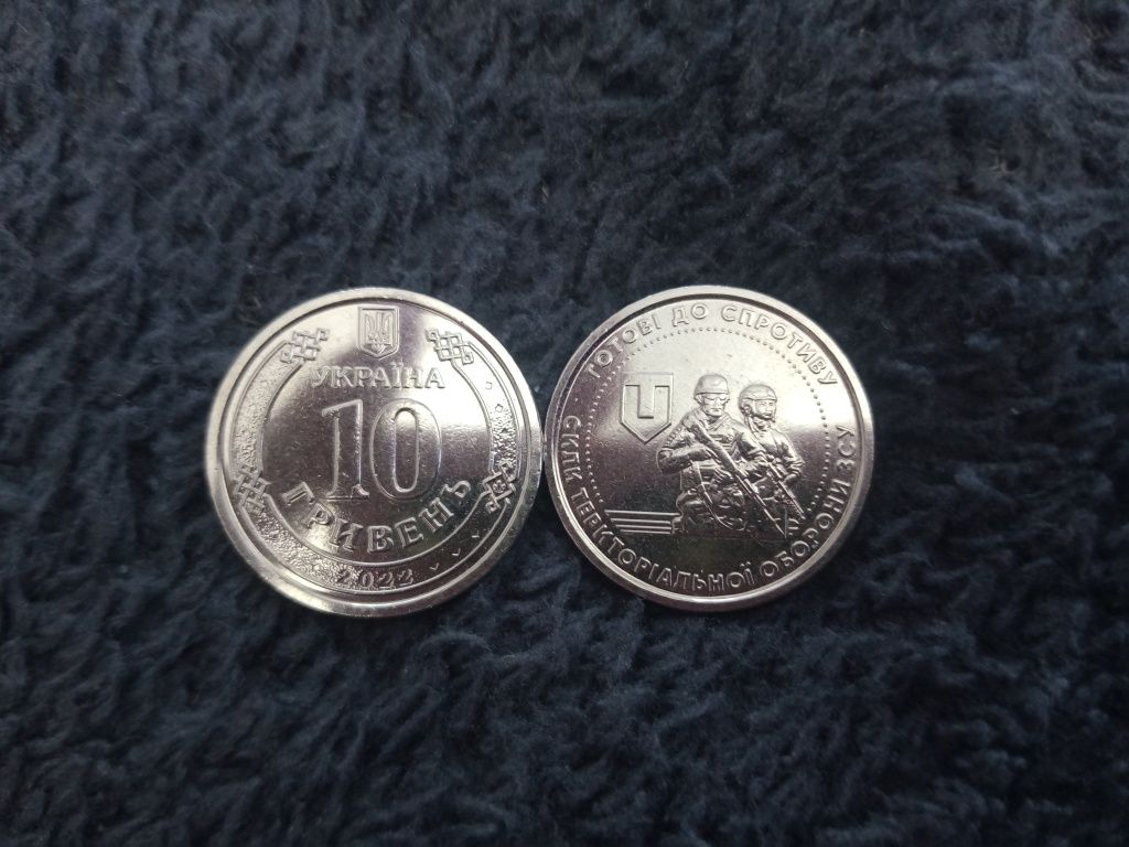 Монета 10 грн 2022