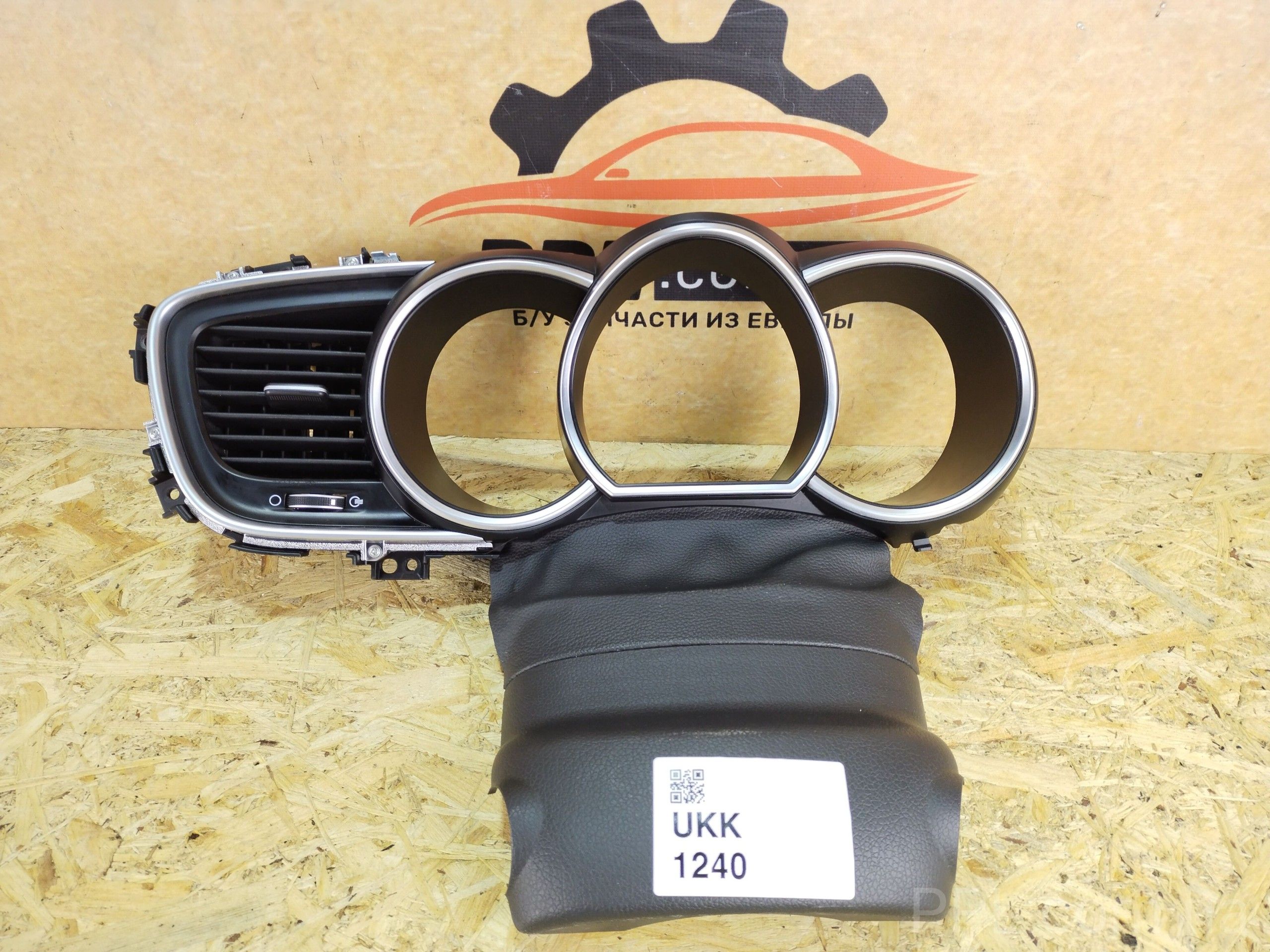 Kia Optima III 2014-2015 Дефлектор левый накладка приборной панели