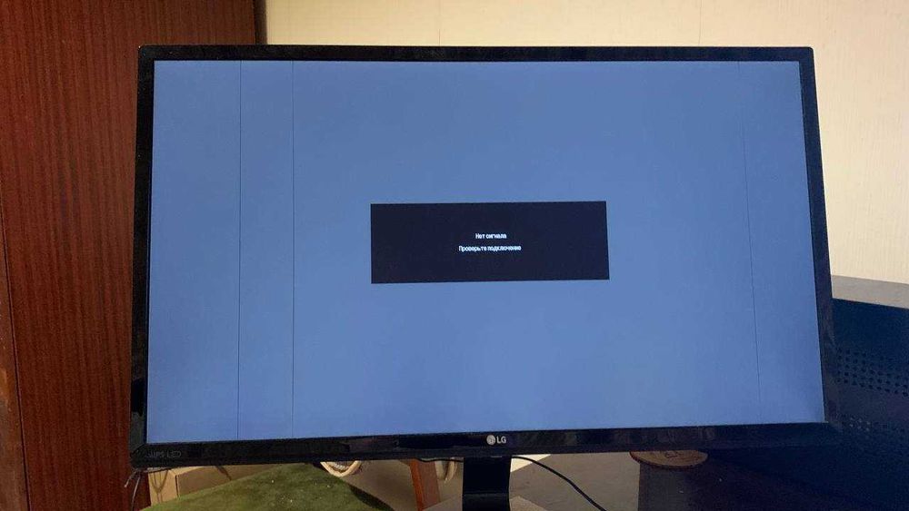 Монитор LG 24MP58VQ-P 24" (с полосами на экране) Цена: 1800 ГРН